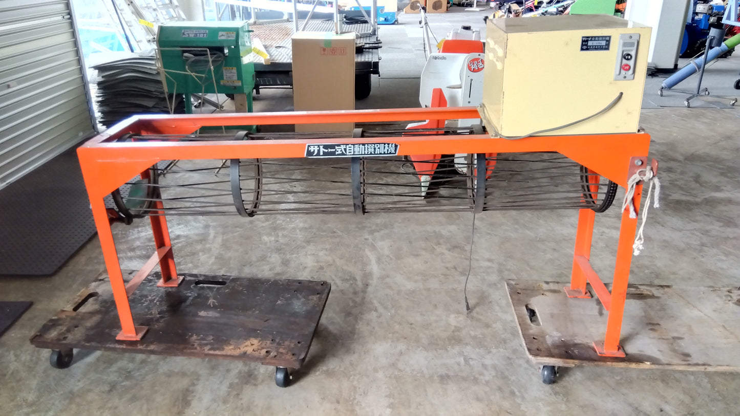 サトー　中古　自動選別機　Ｋ-30Ａ　「岩手店340」