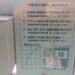 美善　中古　箱処理剤散布機　パラットKS-25SP　「岩手店711」