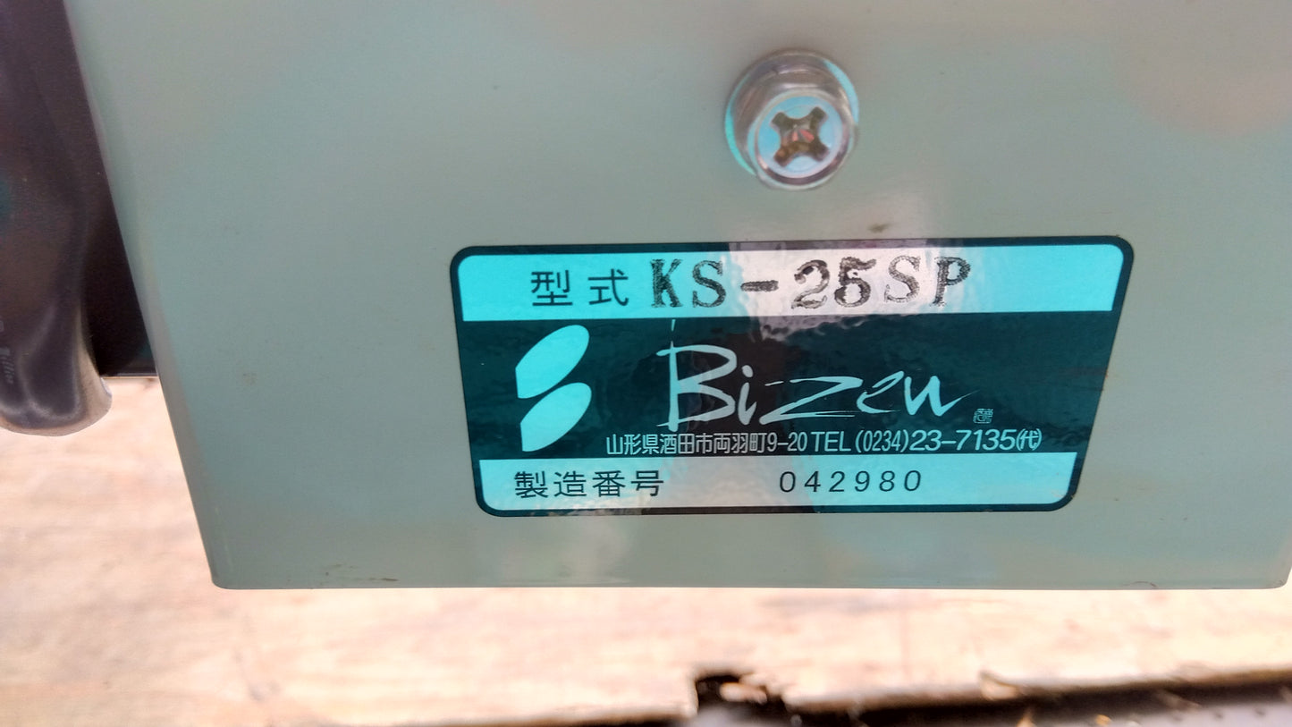 美善　中古　箱処理剤散布機　パラットKS-25SP　「岩手店711」
