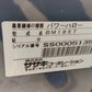 ササキ　中古　ハロー　BM185T　「岩手店557」