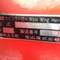 ニプロ 中古 ウィングハロー WRS3400BE-S 【山形店 10056】