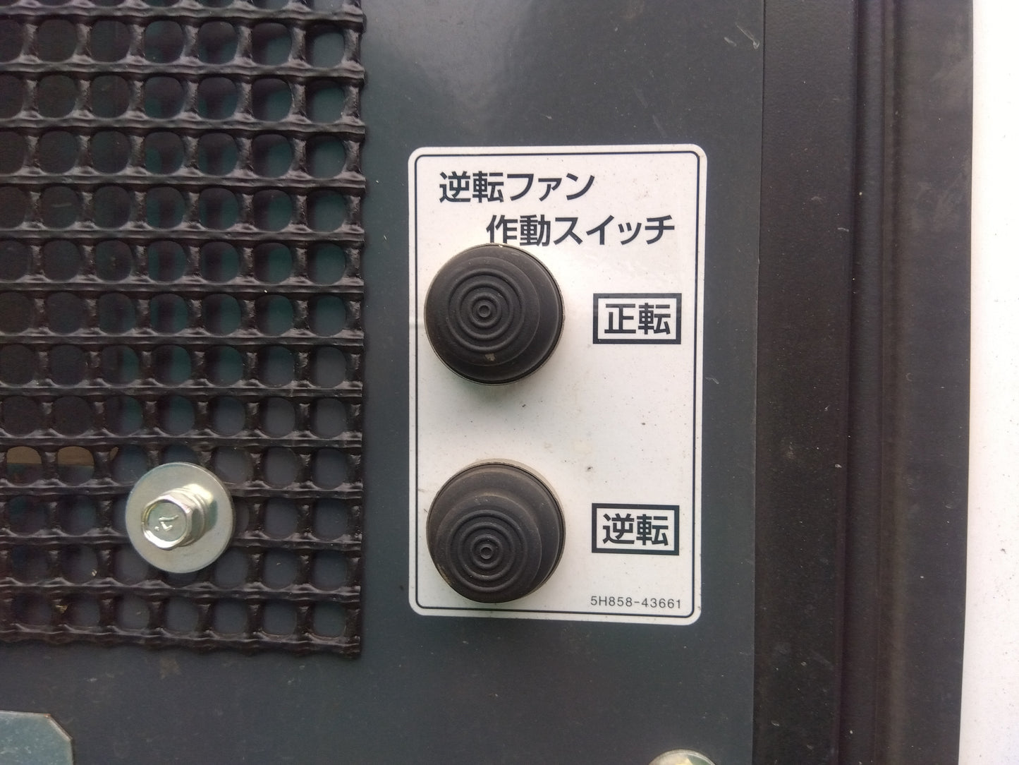 タカキタ　中古　細段型自走ホールクロップ　WB1040DX　【宮城店3084】