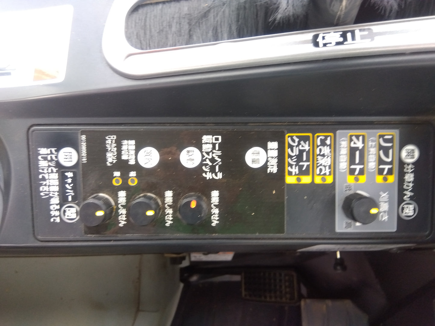 タカキタ　中古　細段型自走ホールクロップ　WB1040DX　【宮城店3084】