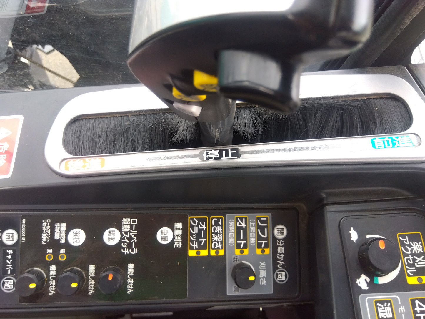 タカキタ　中古　細段型自走ホールクロップ　WB1040DX　【宮城店3084】