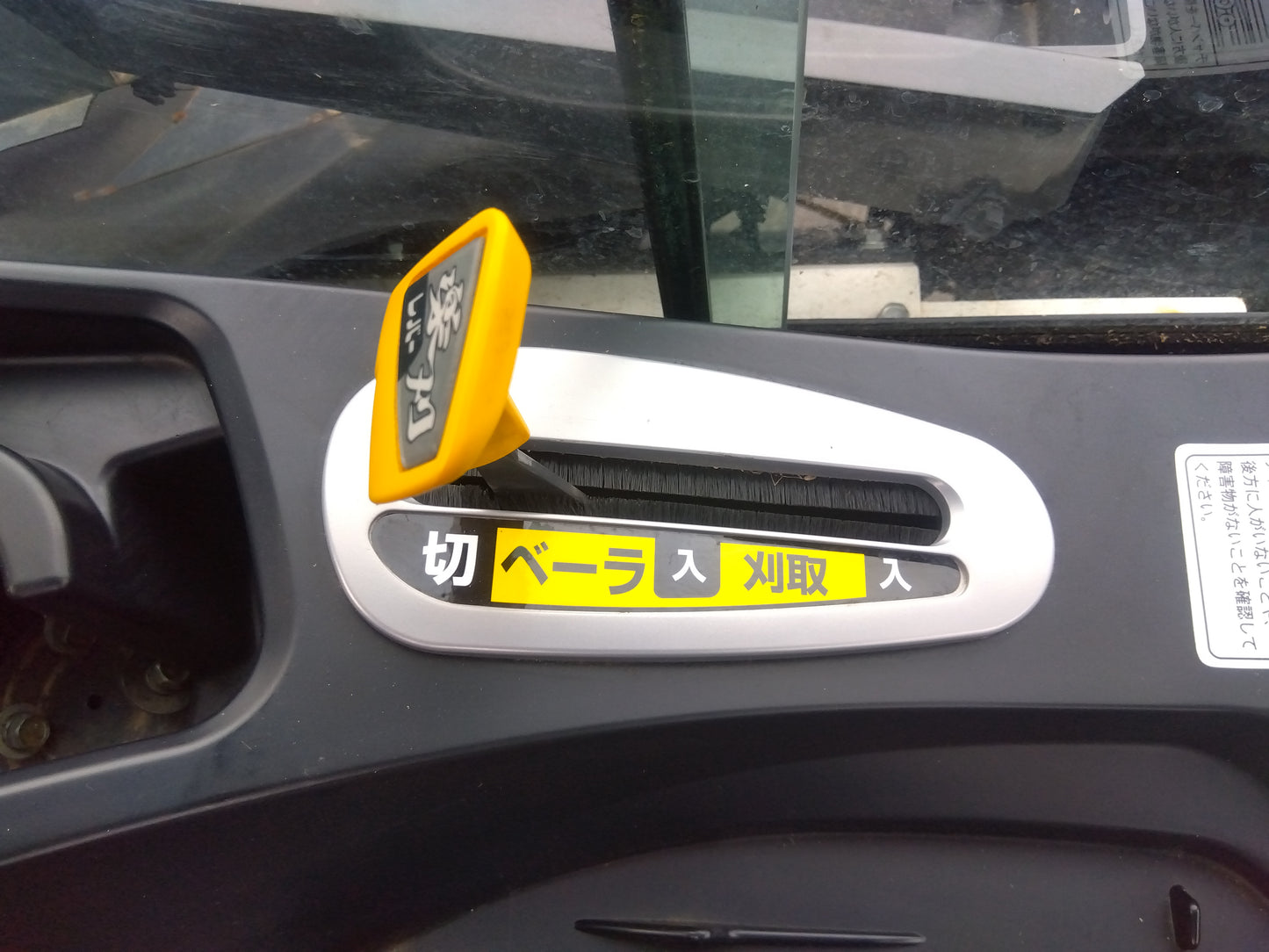タカキタ　中古　細段型自走ホールクロップ　WB1040DX　【宮城店3084】