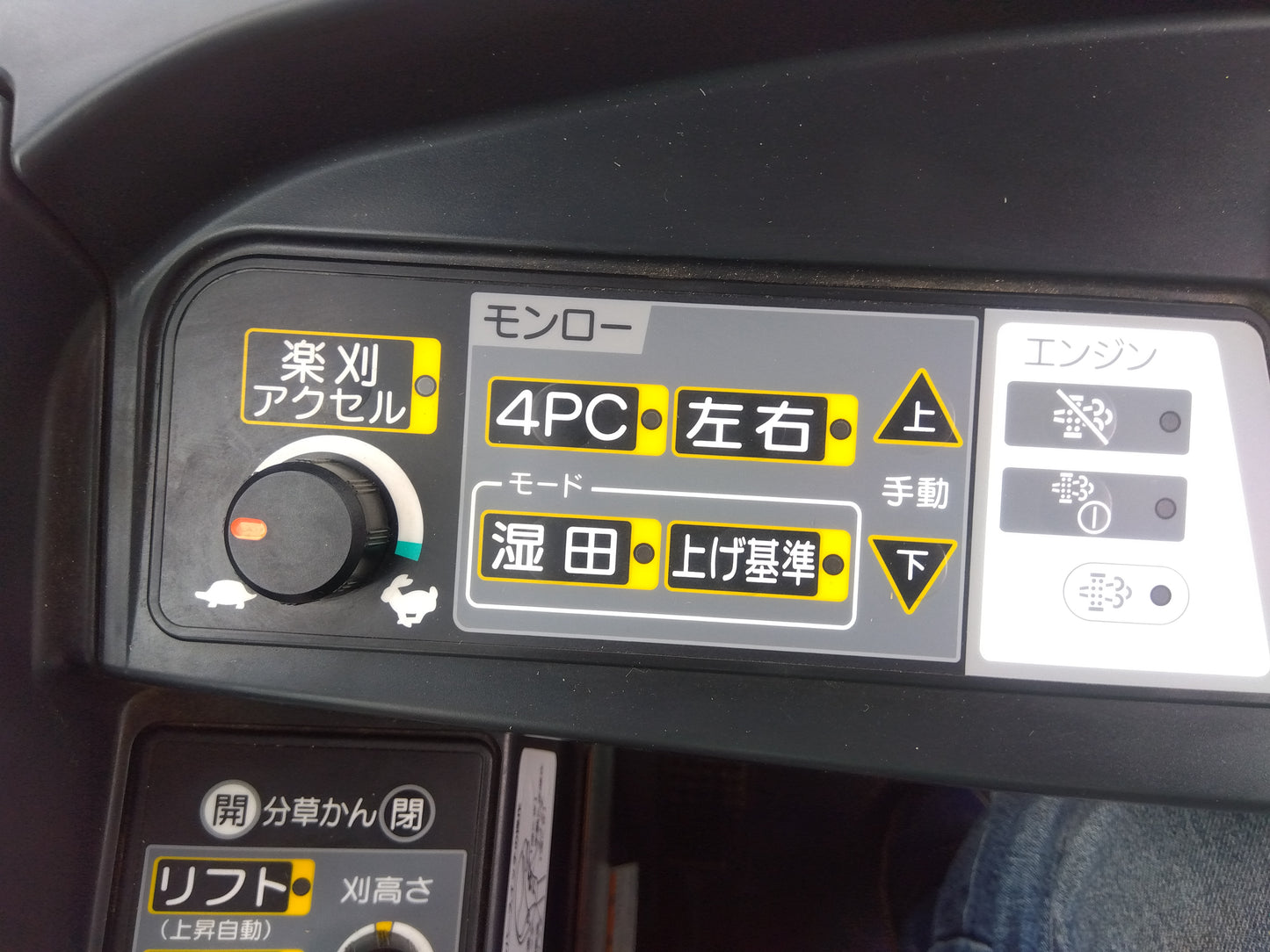 タカキタ　中古　細段型自走ホールクロップ　WB1040DX　【宮城店3084】