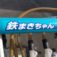クボタ 中古 湛水直播機 NDS-6F   『宮城店3035』