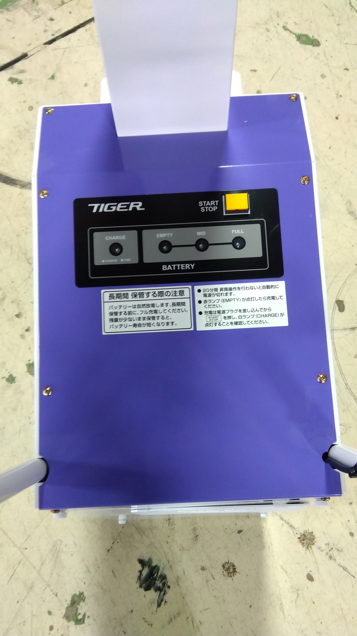 タイガーカワシマ　中古米袋リフター　楽だ君ウォーカーLUB-208F　【山形店10193】