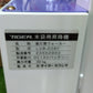 タイガーカワシマ　中古米袋リフター　楽だ君ウォーカーLUB-208F　【山形店10193】
