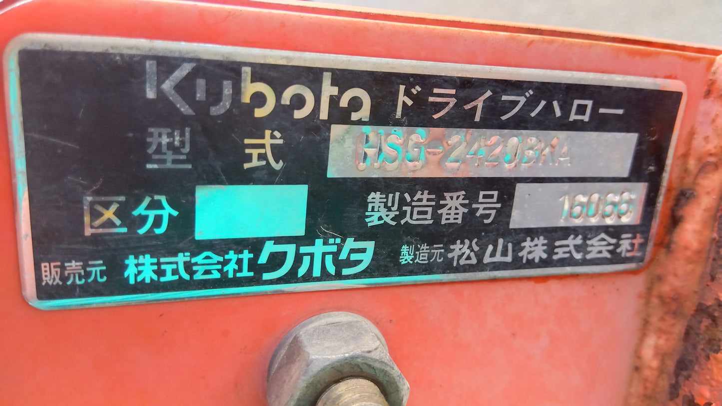 ニプロ　中古　ハロー　HSG-2420BKA　「岩手店595」