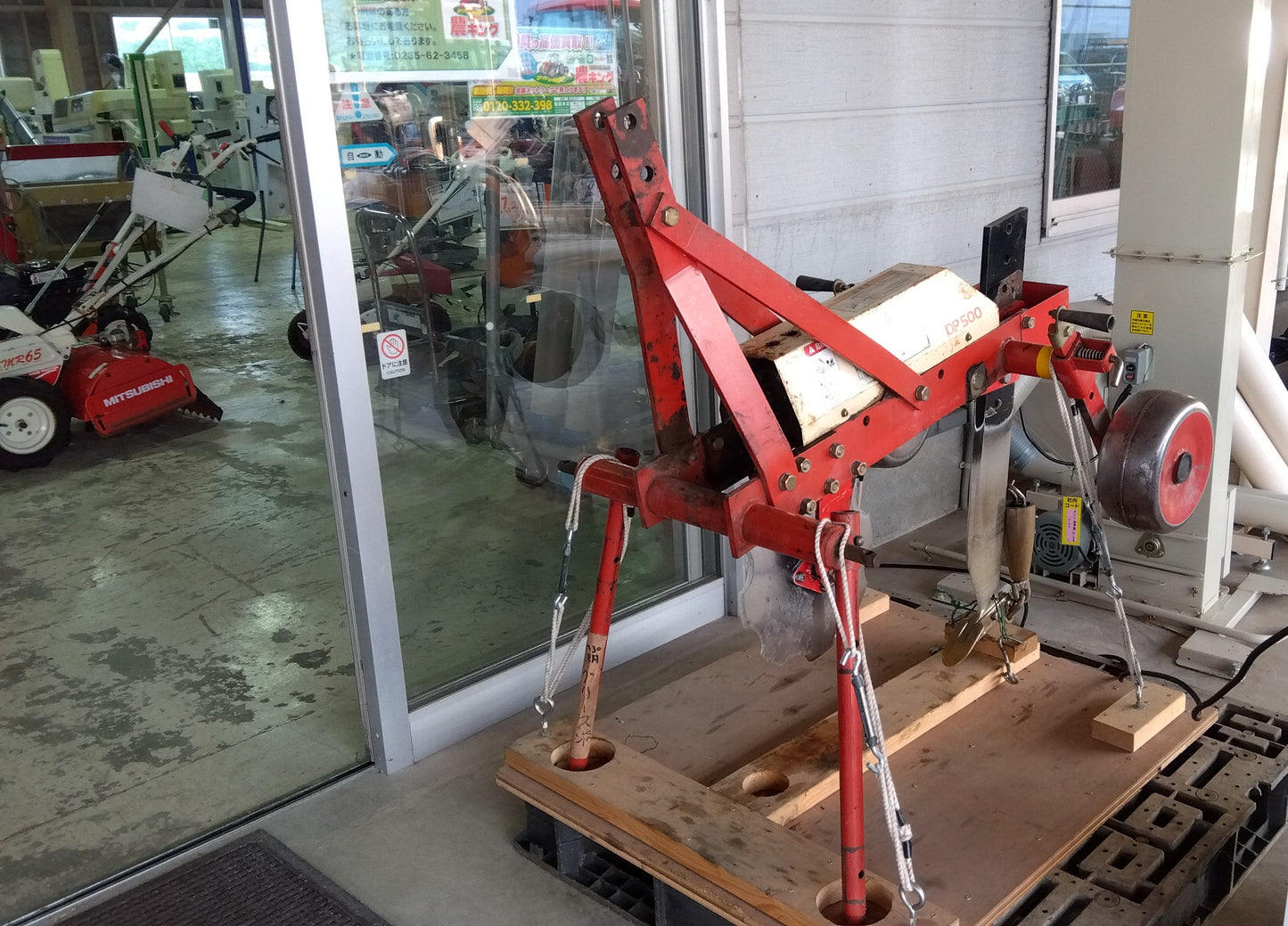 コバシ　中古シェークドレーナ　DP500　【山形店10169】