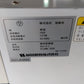 静岡　中古乾燥庫　DSJ-3-1　【山形店10196】