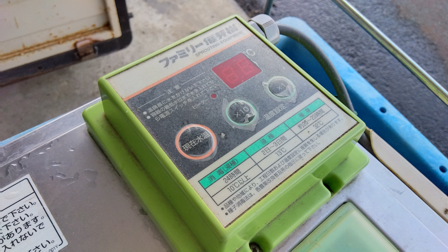 タイガー 中古 催芽機 FH-150ND 「岩手店664」