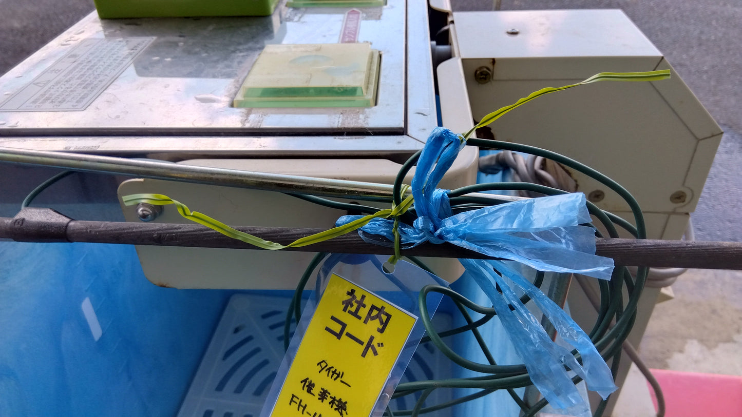 タイガー 中古 催芽機 FH-150ND 「岩手店664」