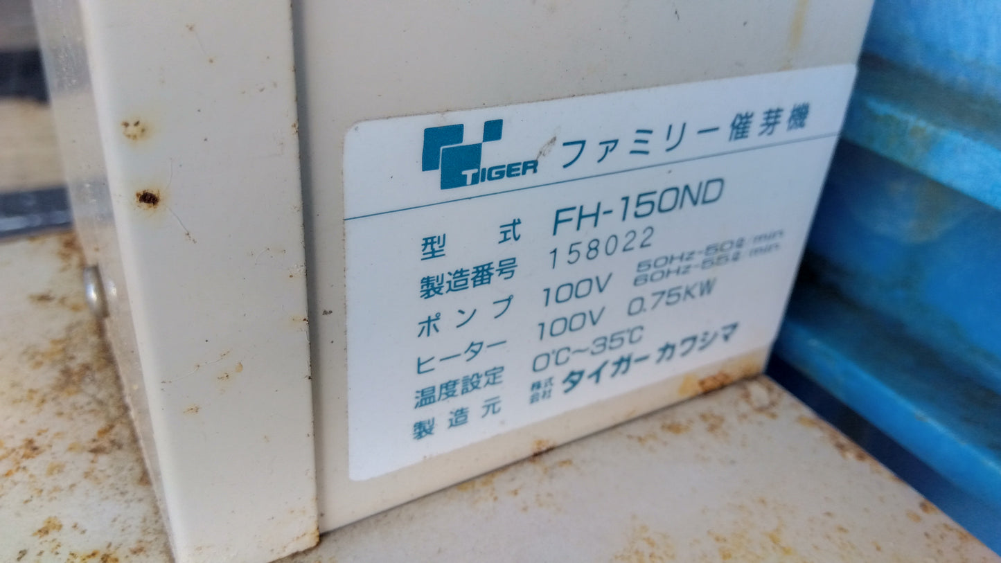 タイガー 中古 催芽機 FH-150ND 「岩手店664」