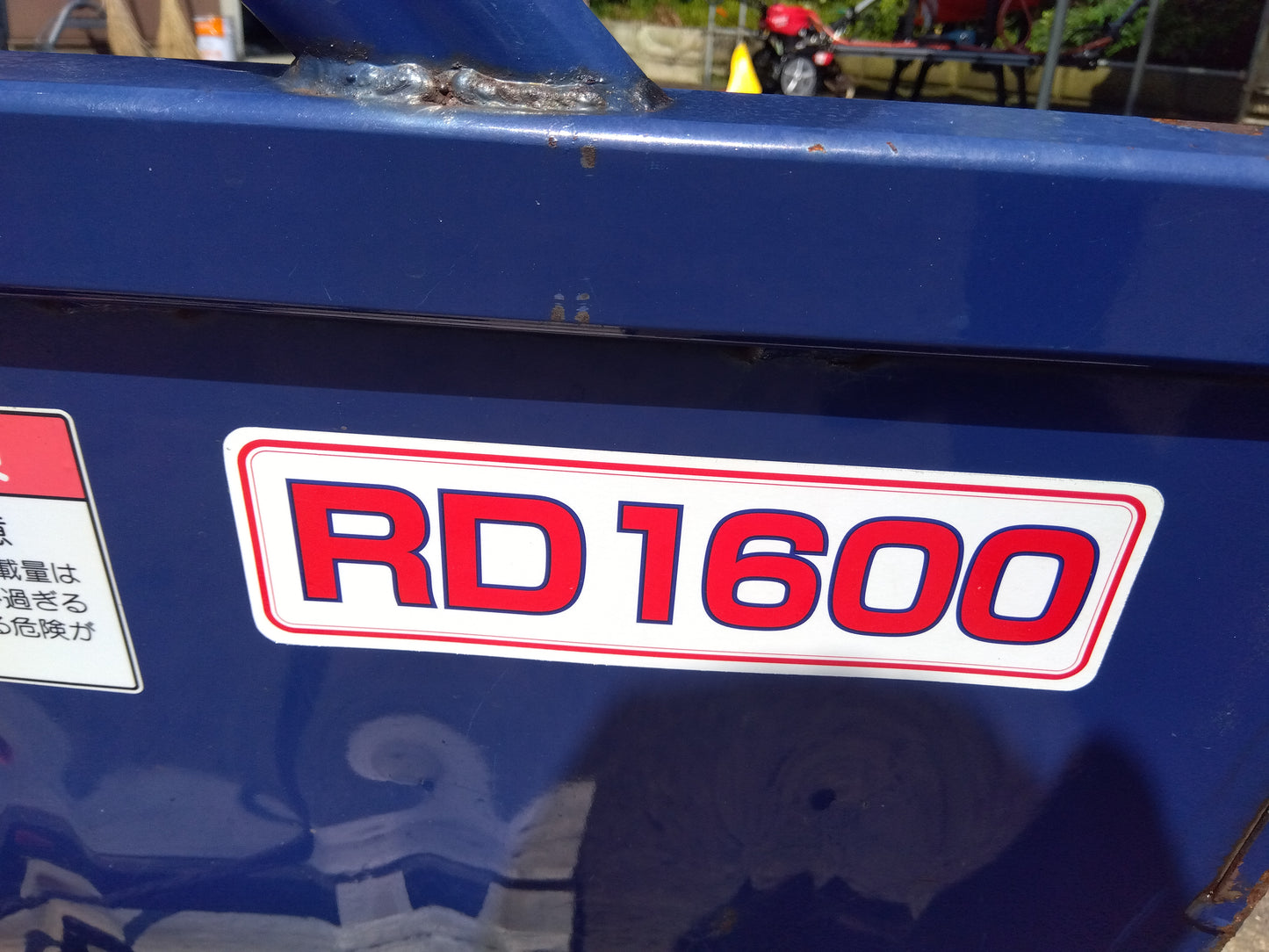 クマガイ　中古　バケット　RD1600