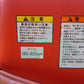 丸山　中古　ブームスプレイヤ　BSM301
