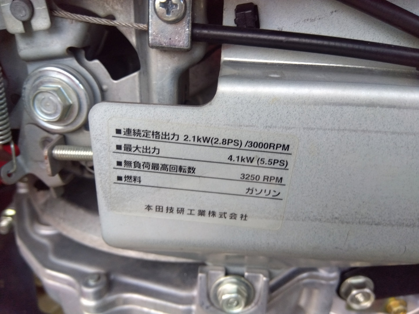 ホンダ　中古　耕運機　FF500