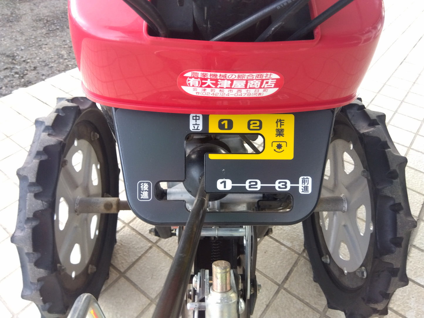 ホンダ　中古　耕運機　FF500