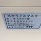 サタケ　中古　4インチ籾摺機　NRZ450FWK⑴　「岩手店571」