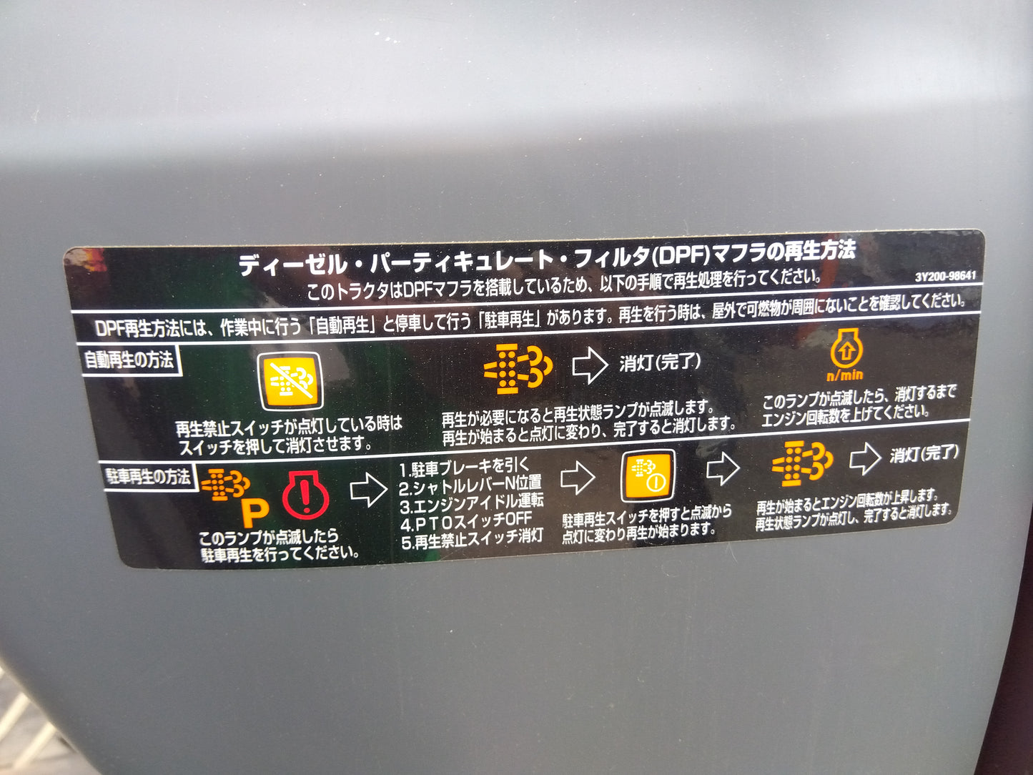 クボタ　中古　トラクター　L32HCQMAE