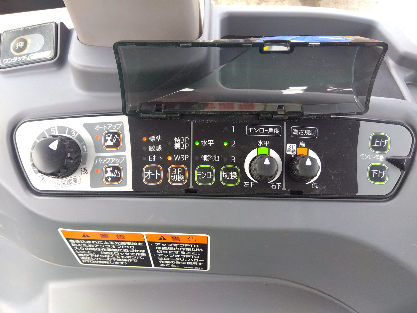 クボタ　中古　トラクター　L32HCQMAE
