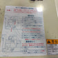 サタケ　中古　籾摺機　NPS550FWAM　「山形店10197」