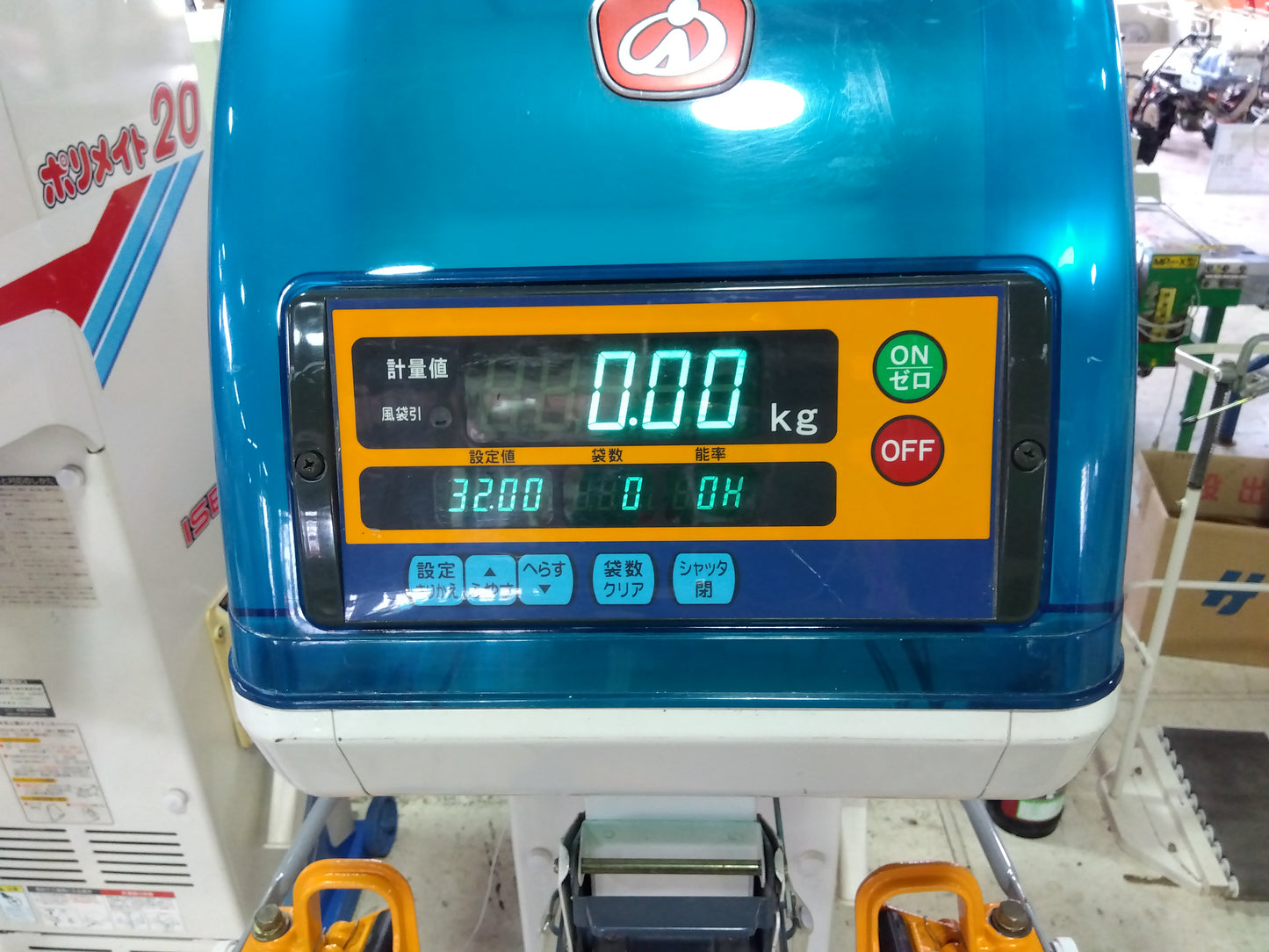 イセキ　中古　選別計量器　LTA20-A3L【山形店 10130】
