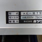 ミツワ　中古　枝豆脱莢機　KE-3T型　「岩手店108」