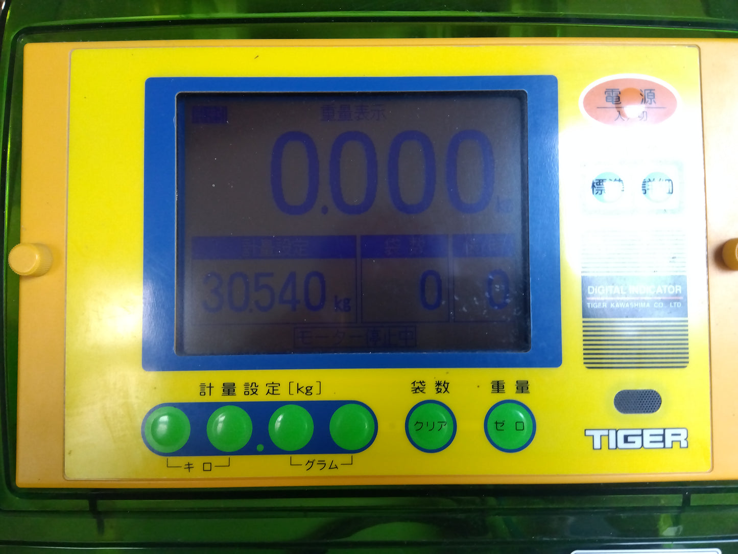 タイガー　中古　選別計量機　NR-32A