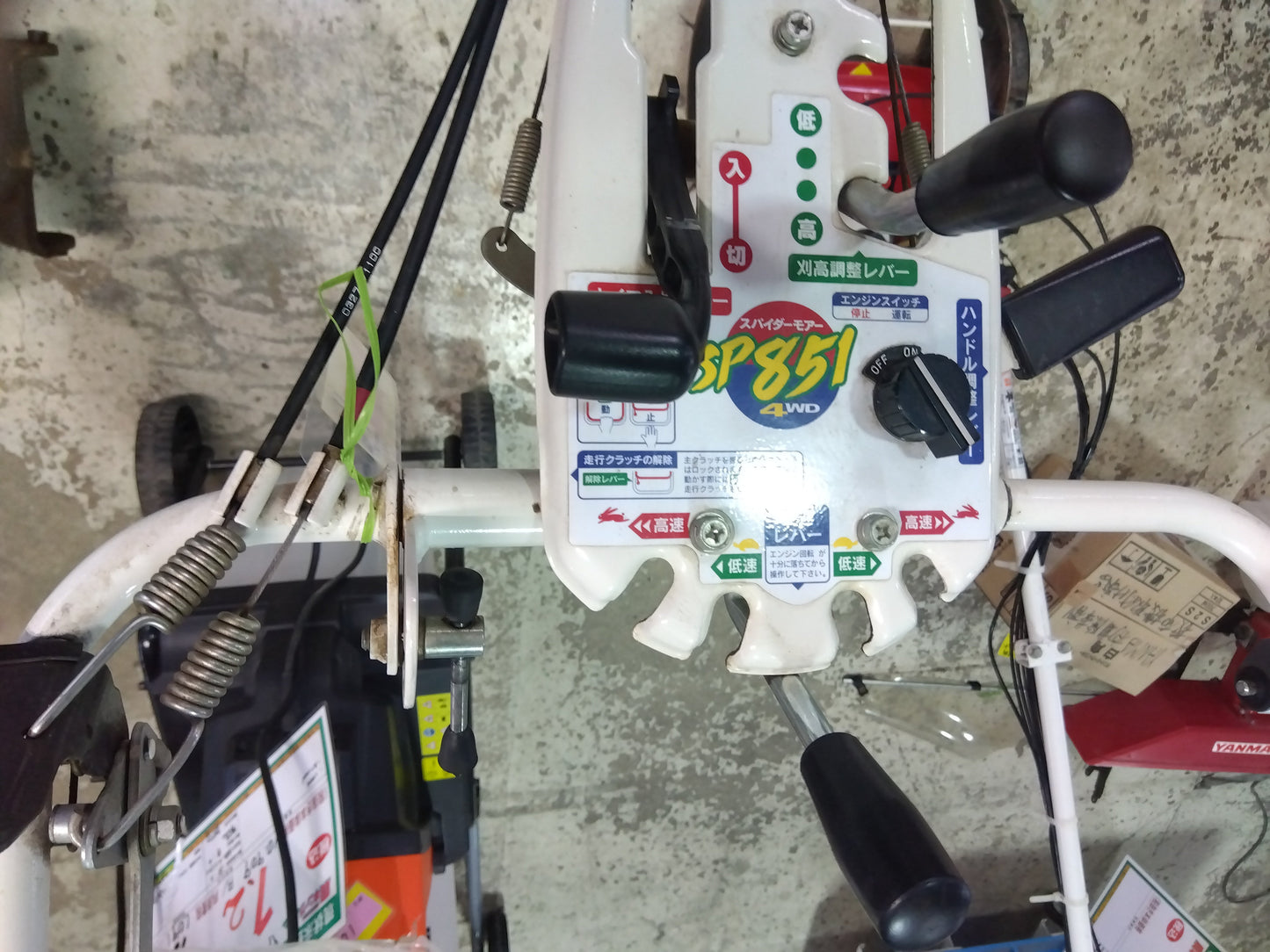 イセキアグリ　中古　スパイダーモア　SP851　「山形店10212」