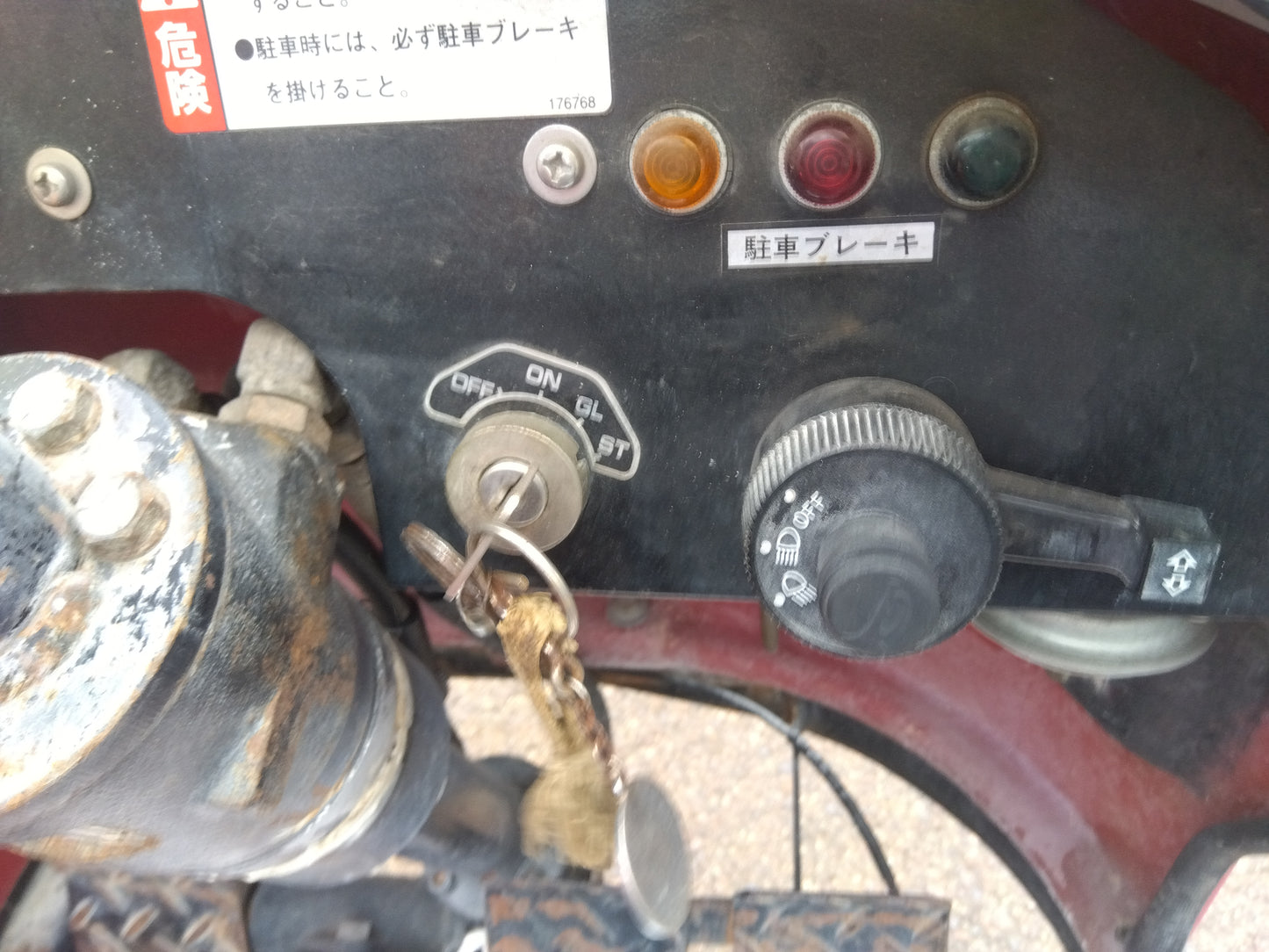 丸山　中古　スピードスプレーヤー　SSA-S600　「山形店9805」