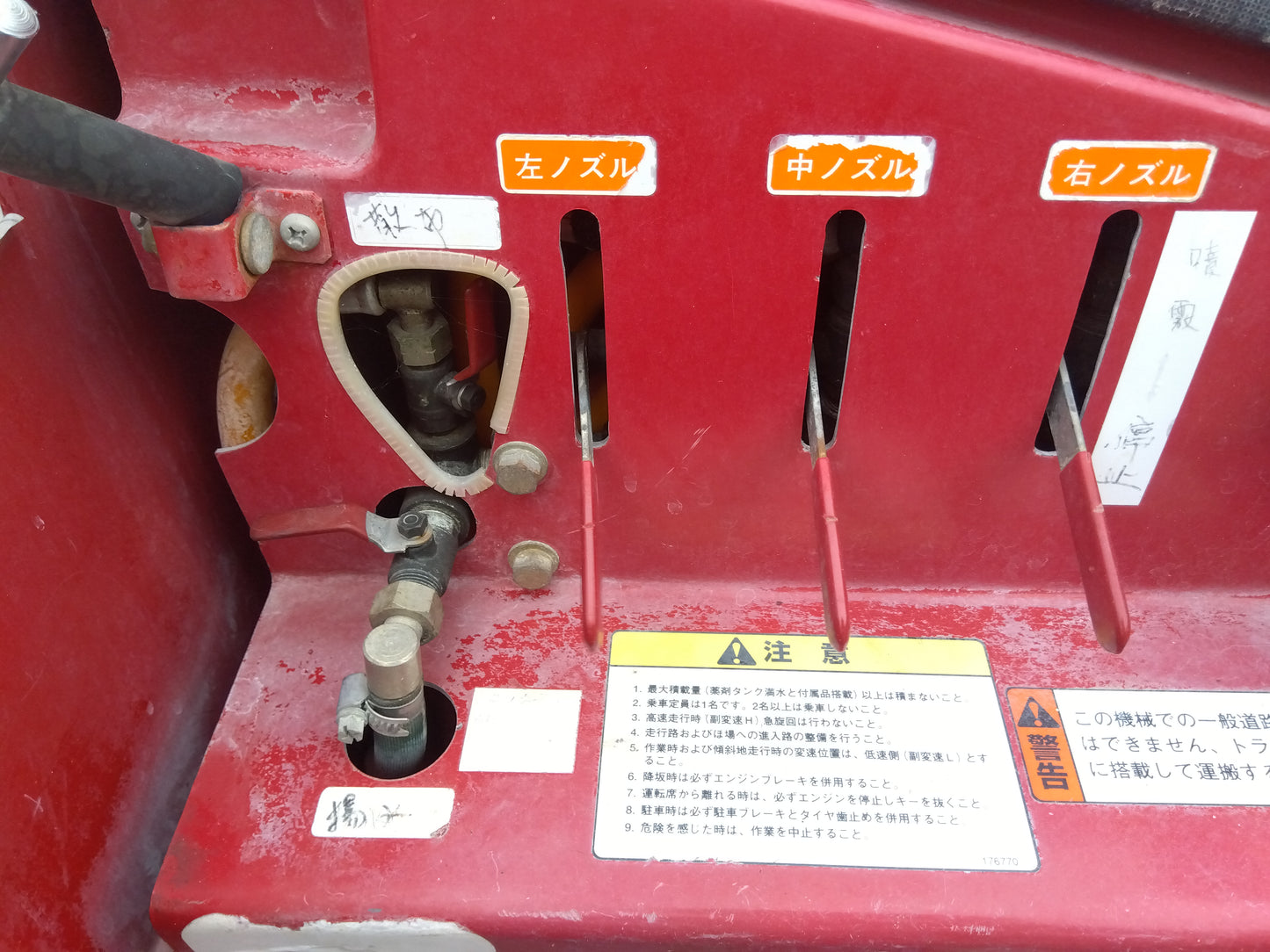 丸山　中古　スピードスプレーヤー　SSA-S600　「山形店9805」