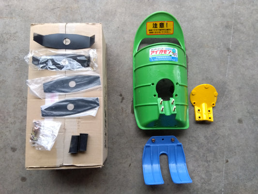 平成商事 中古 合鴨式除草機 アイガモン AG-001 【山形店 9984】