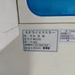 サタケ　中古　籾摺機　NRZ350GXA　73時間「山形店10191」