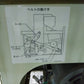 サタケ　中古　籾摺機　NRZ350GXA　73時間「山形店10191」