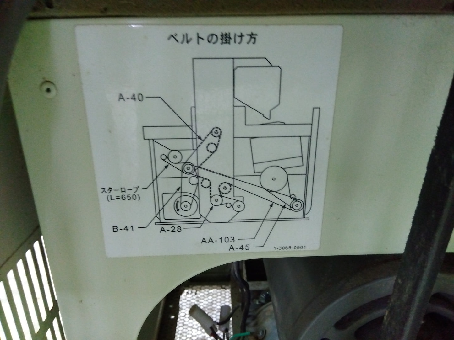 サタケ　中古　籾摺機　NRZ350GXA　73時間「山形店10191」