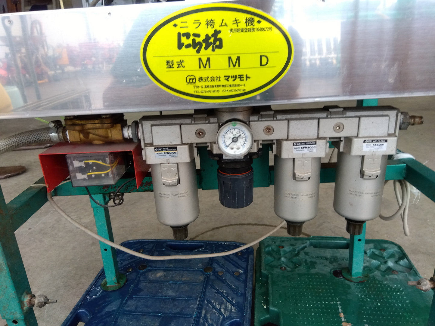 マツモト 中古 ニラ袴ムキ機 MMD 【山形店 10208】