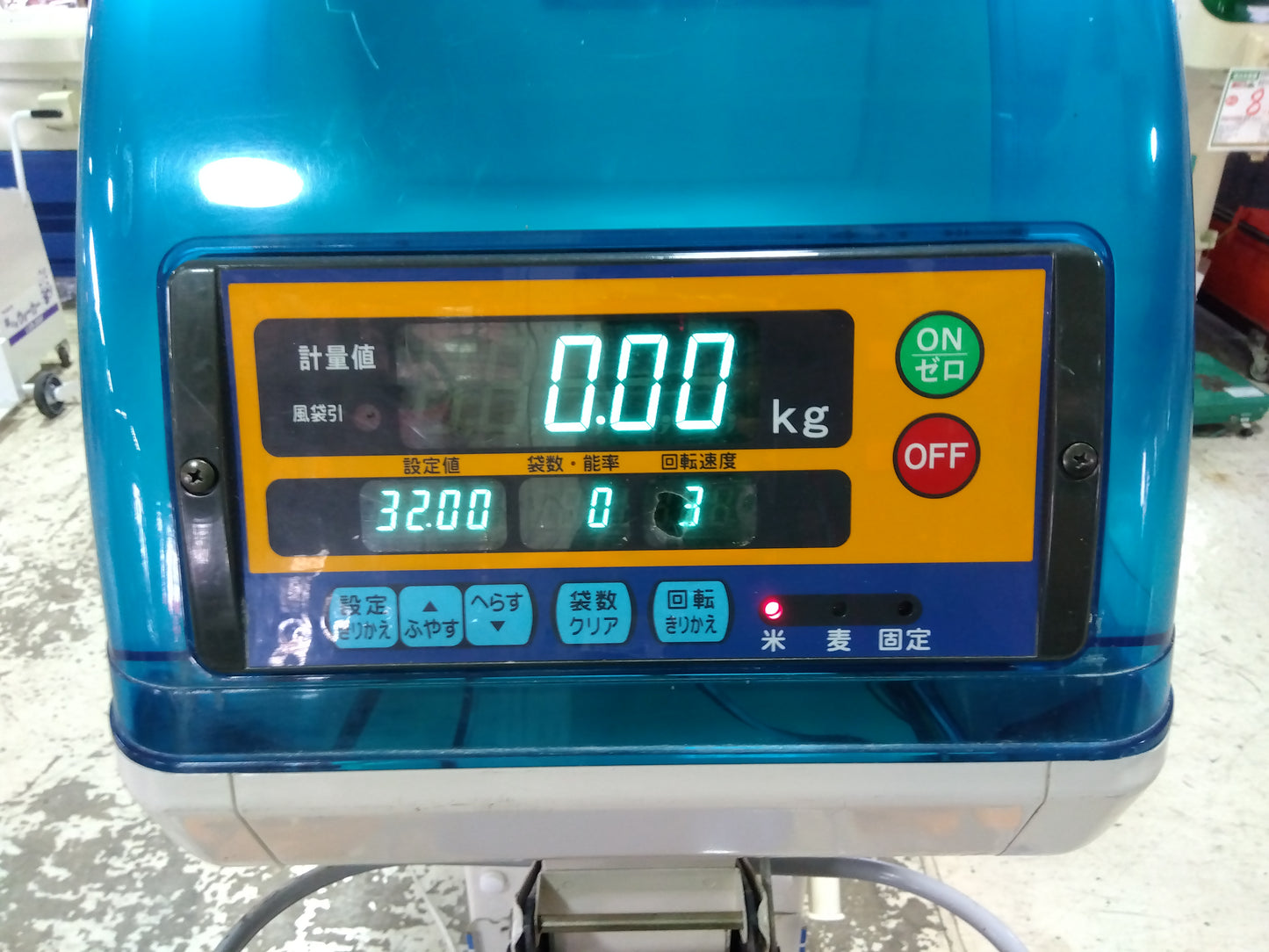 イセキ　中古　選別計量器　ポリメイトLTA20ーVA3L【山形店10131】
