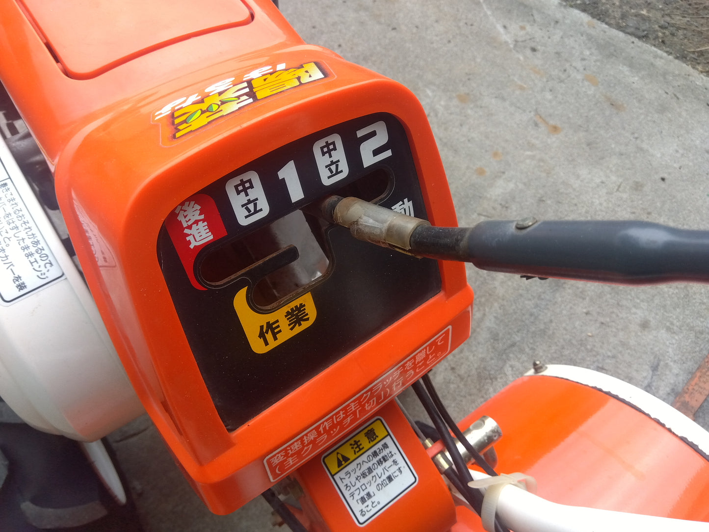 クボタ　中古　管理機　TR500