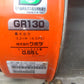 クボタ　中古　管理機　TR500