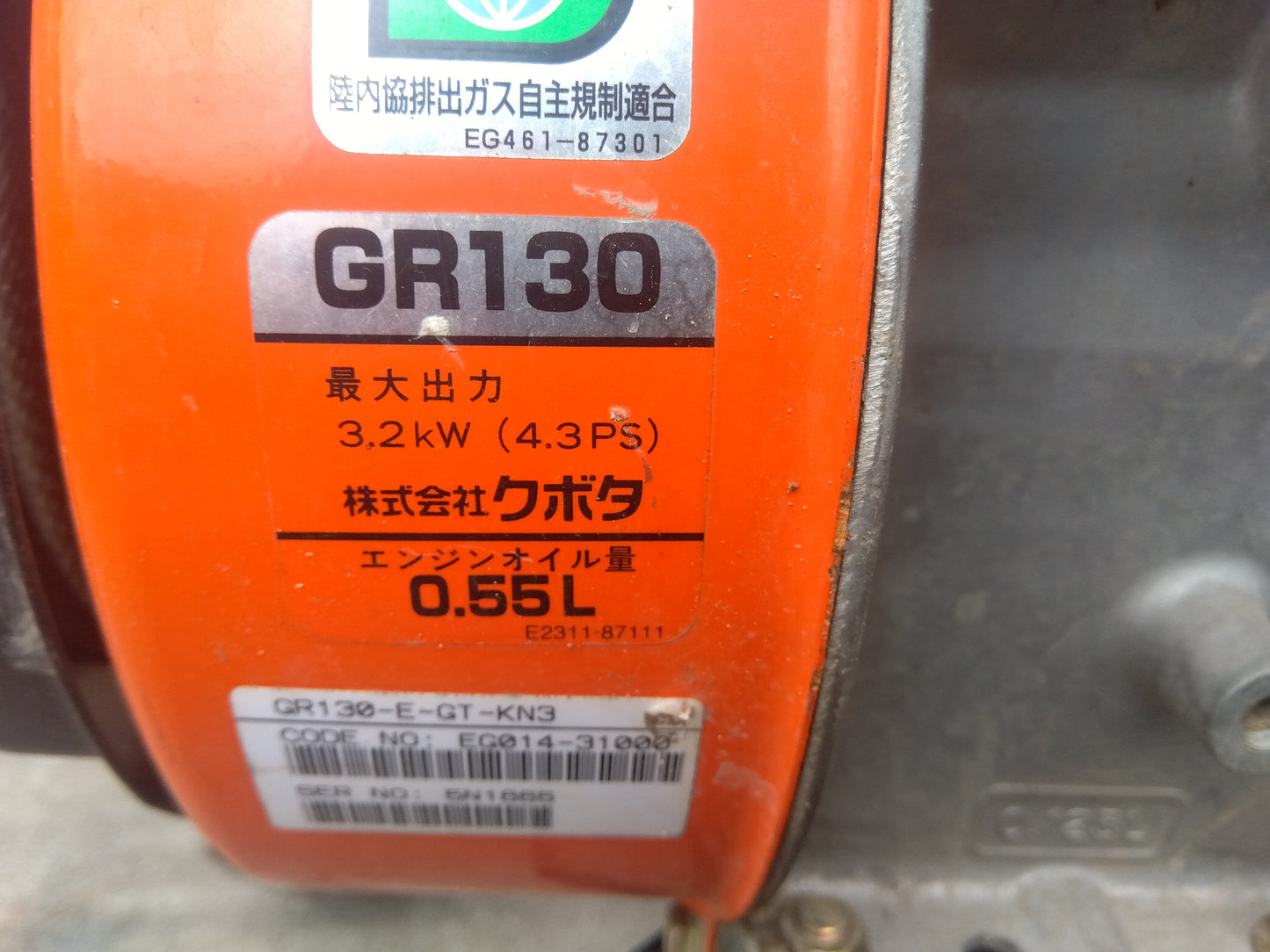 クボタ　中古　管理機　TR500