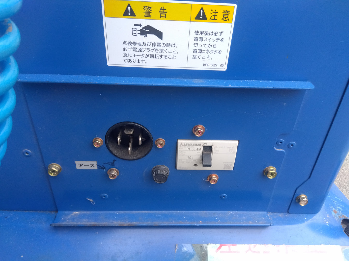 サタケ　中古　色彩選別機　FGS2000（1）