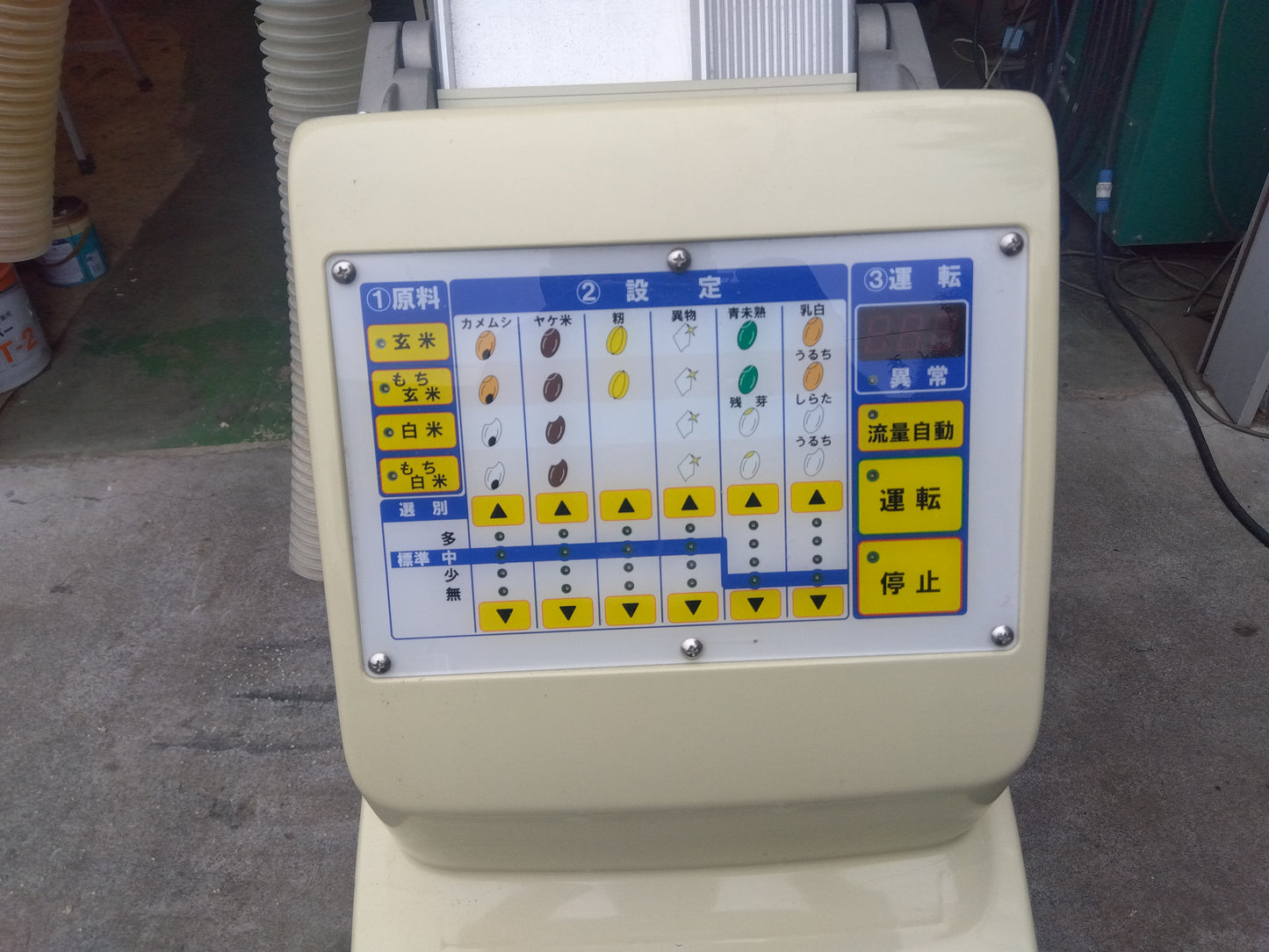 サタケ　中古　色彩選別機　FGS2000（3）