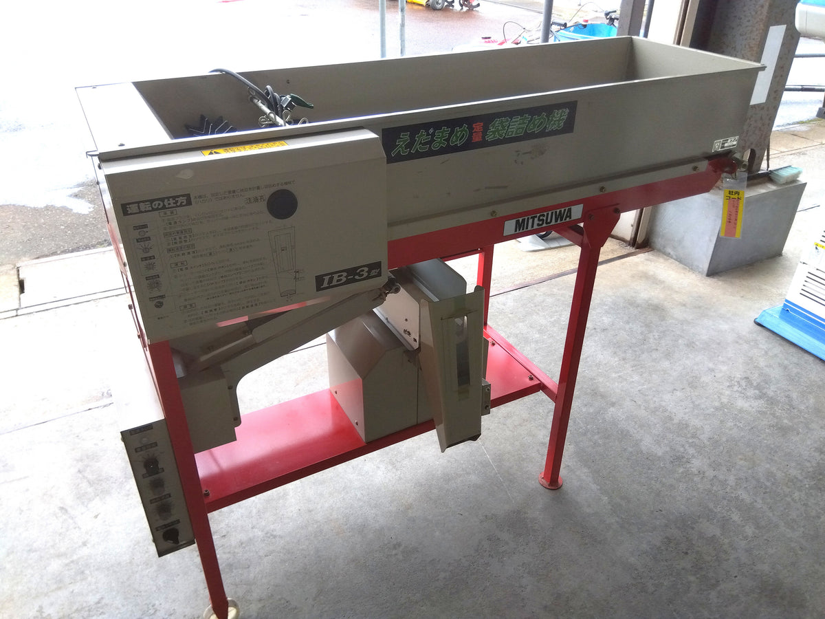 ミツワ えだまめ定量袋詰機 IB-3型(赤色) 【山形店 10194】