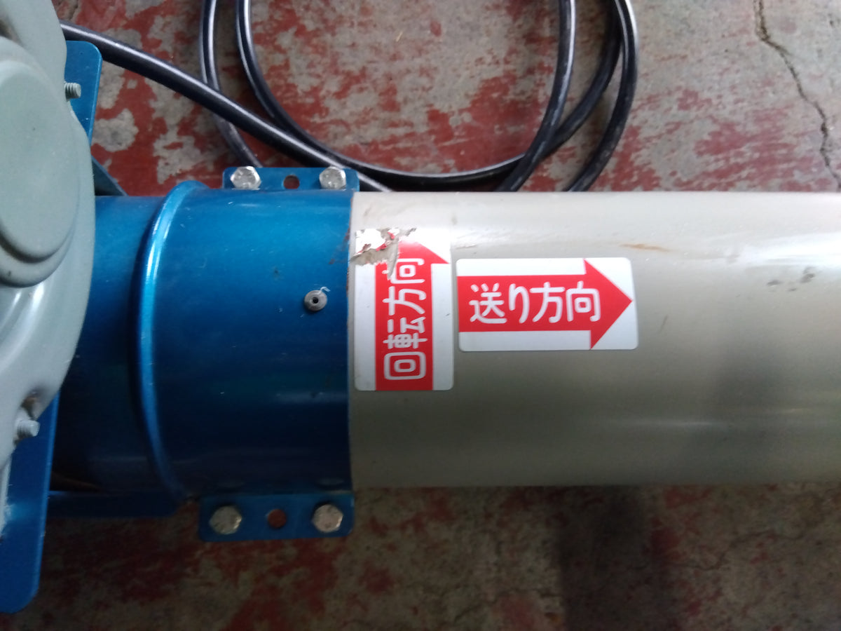 ホクエツ　中古　穀物搬送機　SKH-2M-3　【宮城店3096】