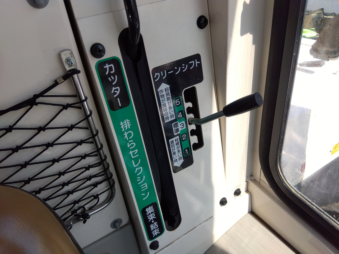 ヤンマー　中古　コンバイン　AG470　【宮城店2568】