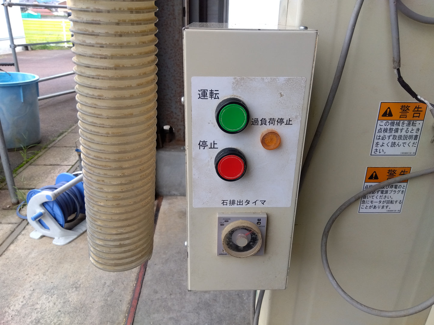 サタケ 中古 昇降機付石抜機 EGA20C (1) 【山形店 8947】