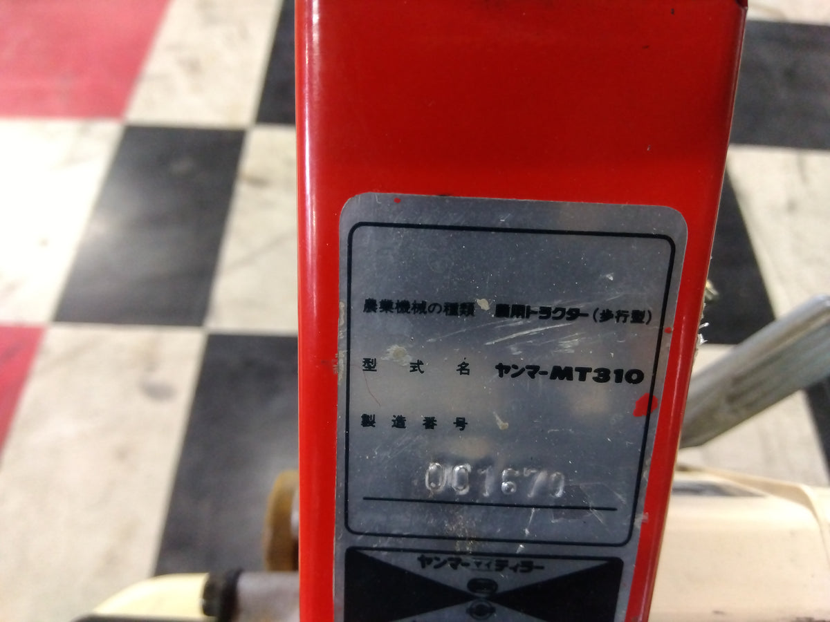 ヤンマー　中古　耕運機　MT310