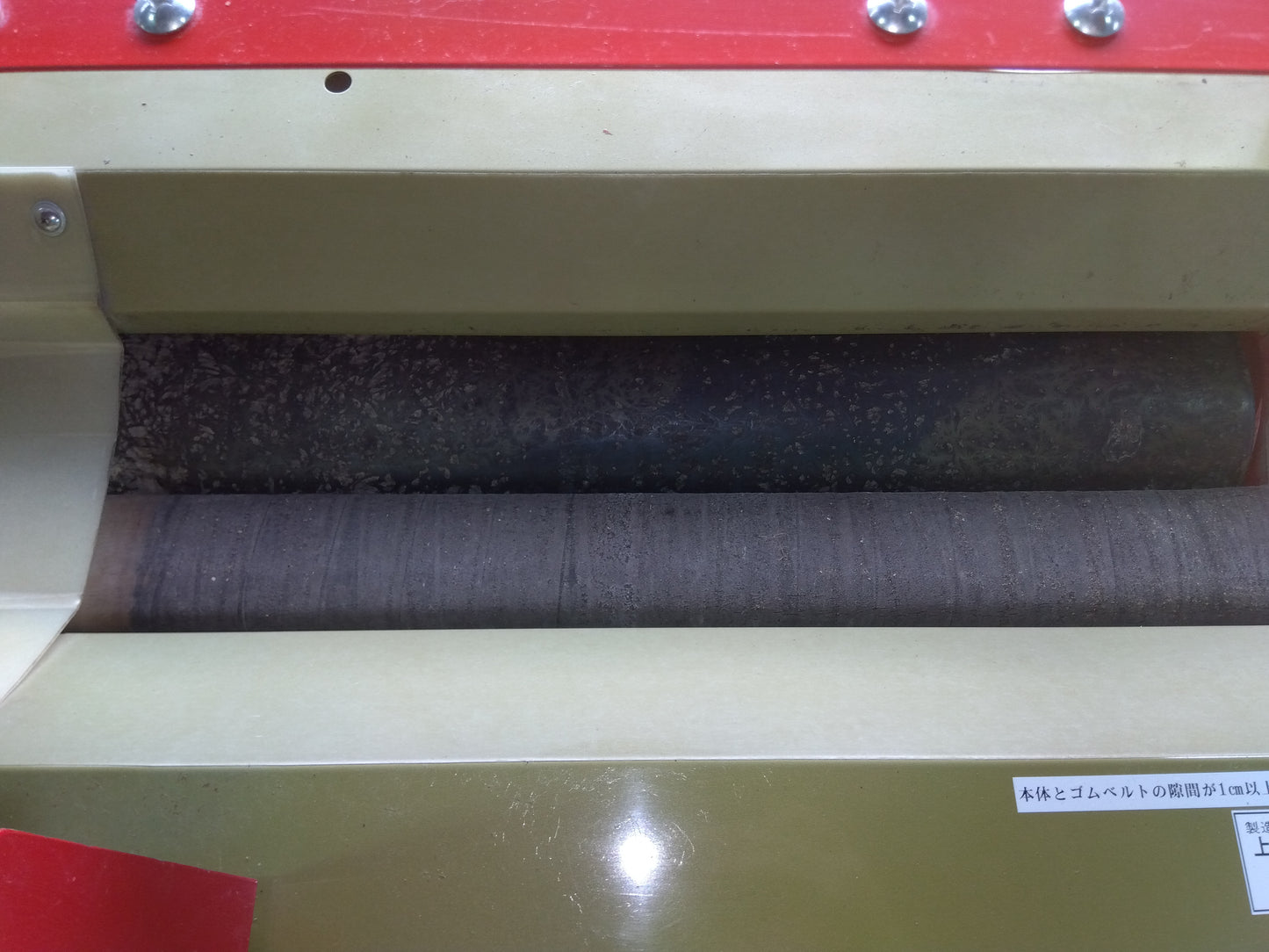 上越農機 里芋毛羽取機 SK-4AGR【山形店 10204】